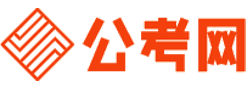 丽江招考网-丽江公务员考试报名,丽江公务员面试名单,丽江公务员考试真题,丽江公务员职位表,丽江公务员成绩查询